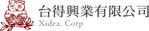 台得興業有限公司 Xidea Corp.